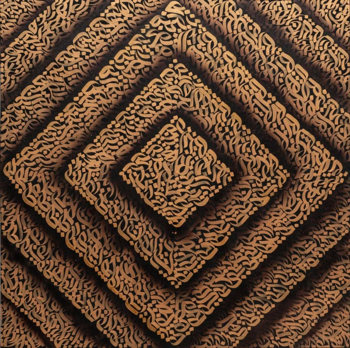 Abstract Design with Alphabets 3