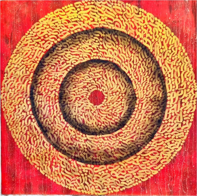 Abstract Design with Alphabets 5