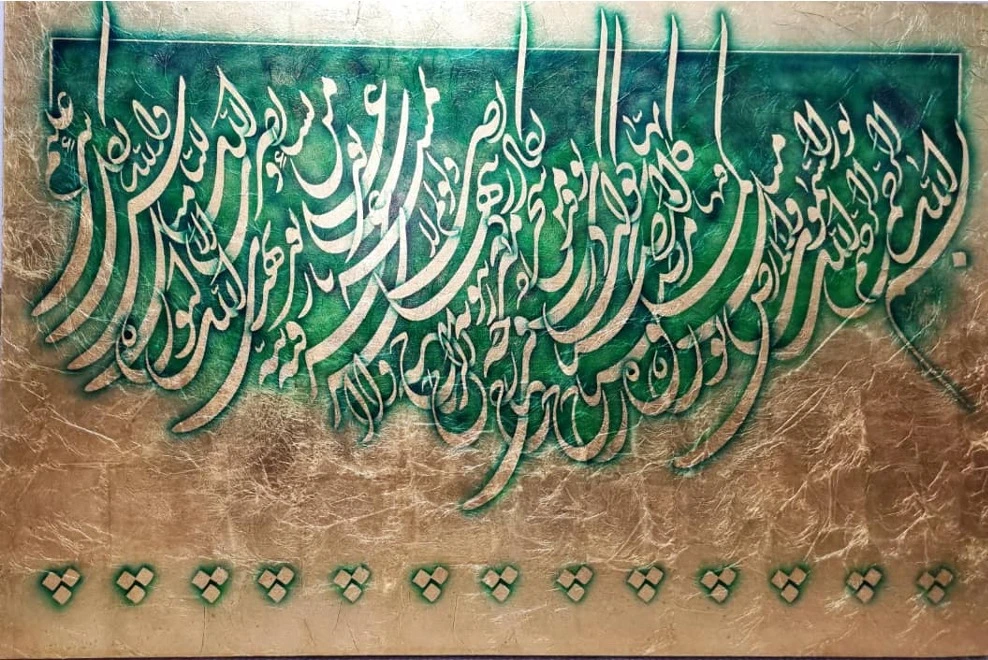 Surah An-Nur, Verse 35