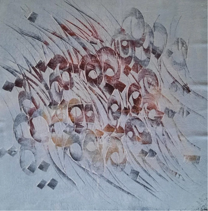 Design with Alphabets 6