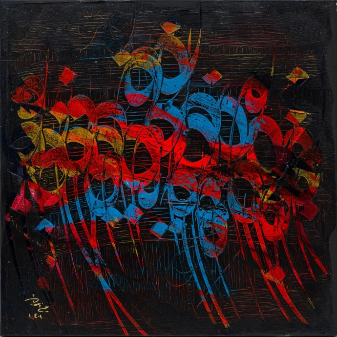 Design with Alphabets 7