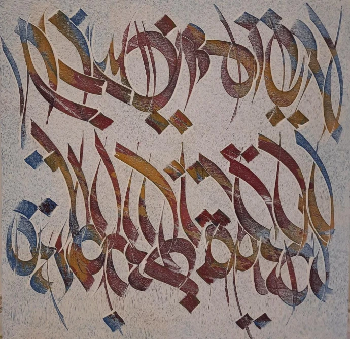 Design with Alphabets 15