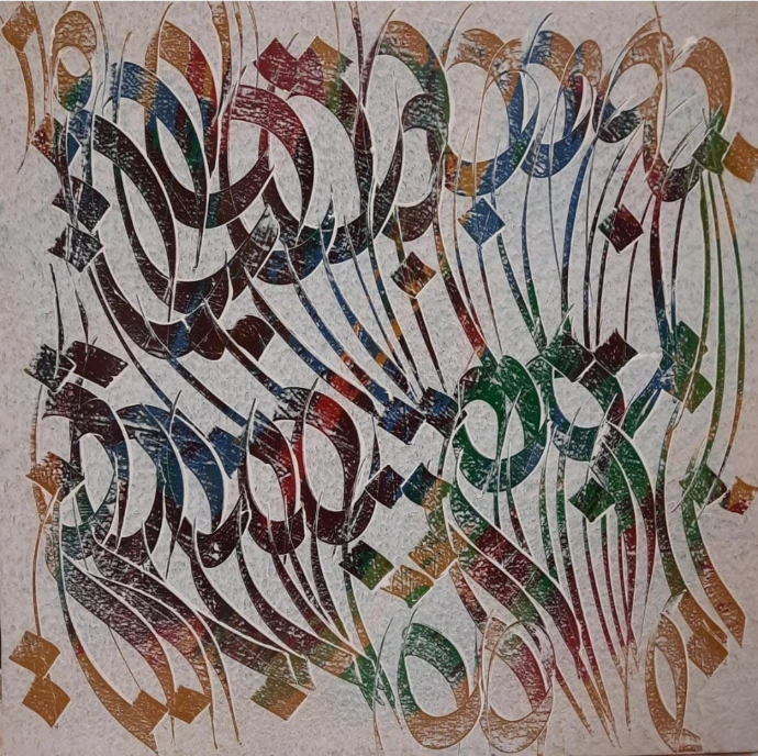 Design with Alphabets 12