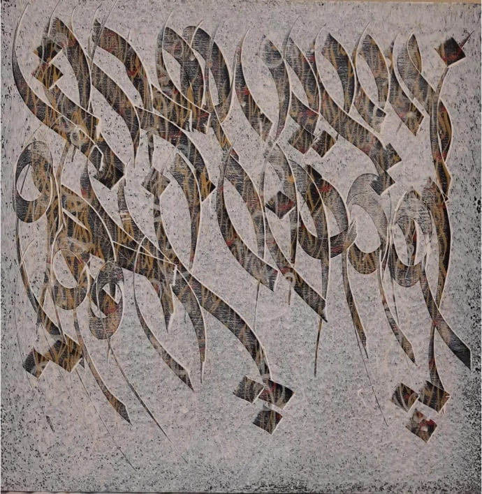 Design with Alphabets 14