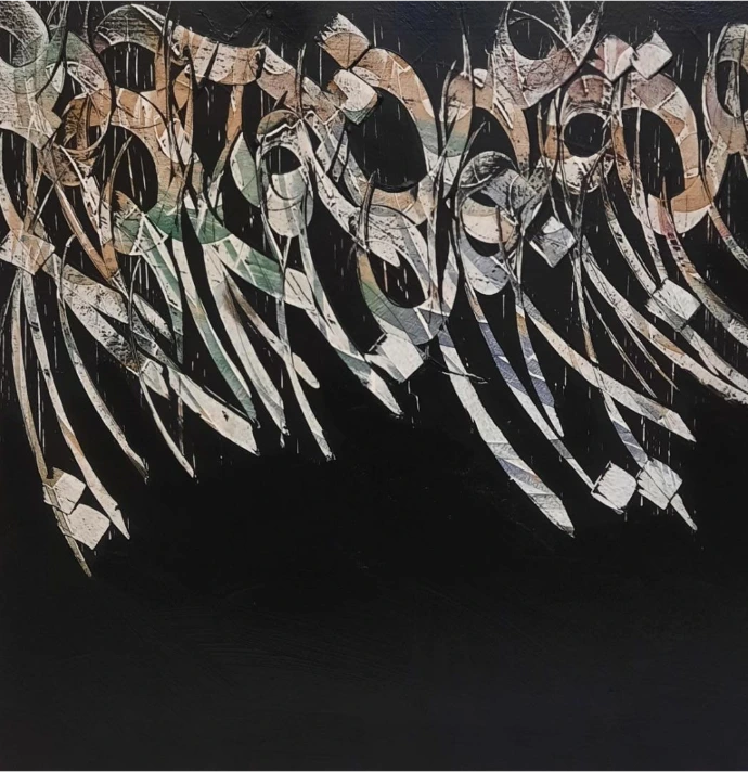 Design with Alphabets 8