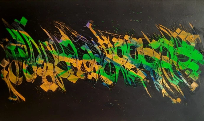 Design with Alphabets 17