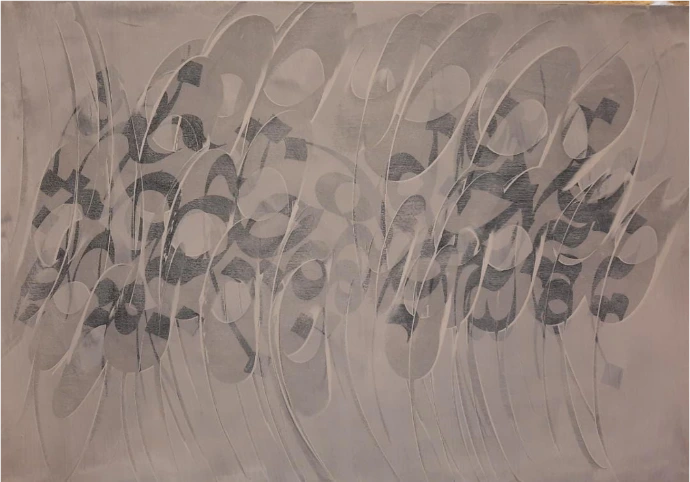 Design with Alphabets 10