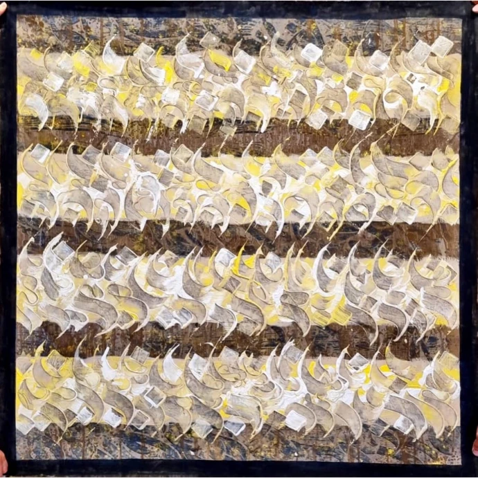 Design With Alphabets 2