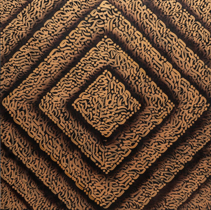 Design With Alphabets 3