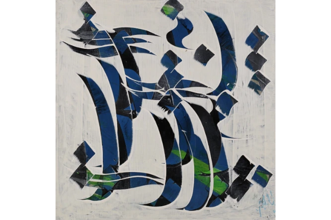 Al-Mangroves Gallery Al-Mangroves Gallery