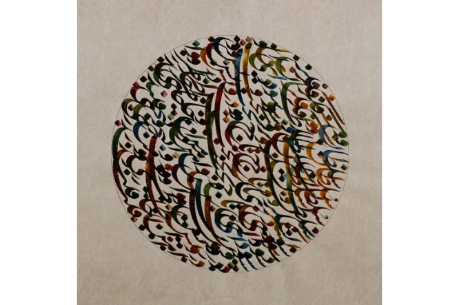 Al-Mangroves Gallery Al-Mangroves Gallery