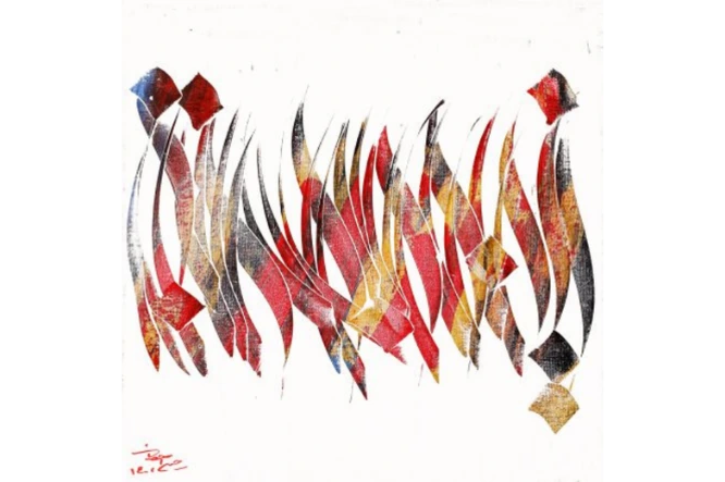 Al-Mangroves Gallery Al-Mangroves Gallery