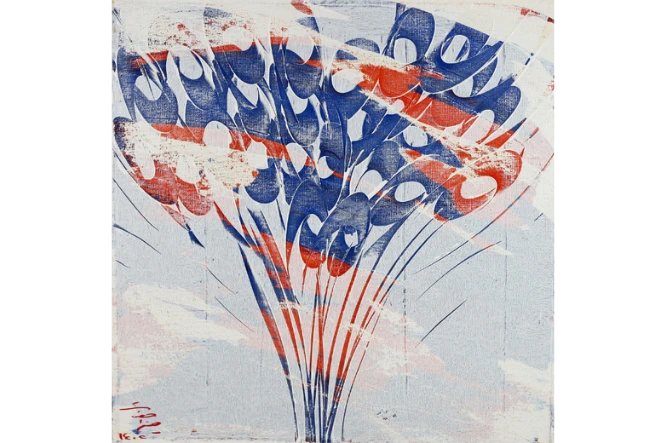 Al-Mangroves Gallery Al-Mangroves Gallery