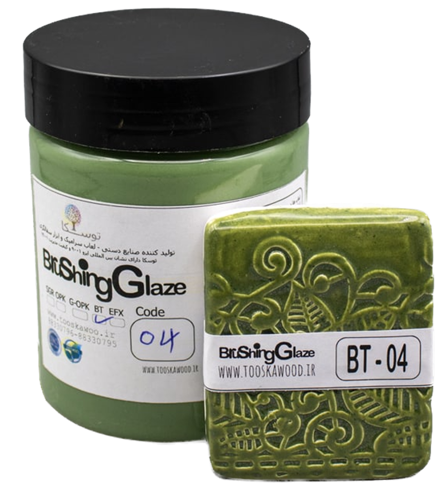 Brushing Green Chrome BT-04