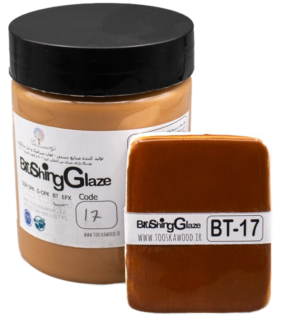 Brushing Ochre BT-17