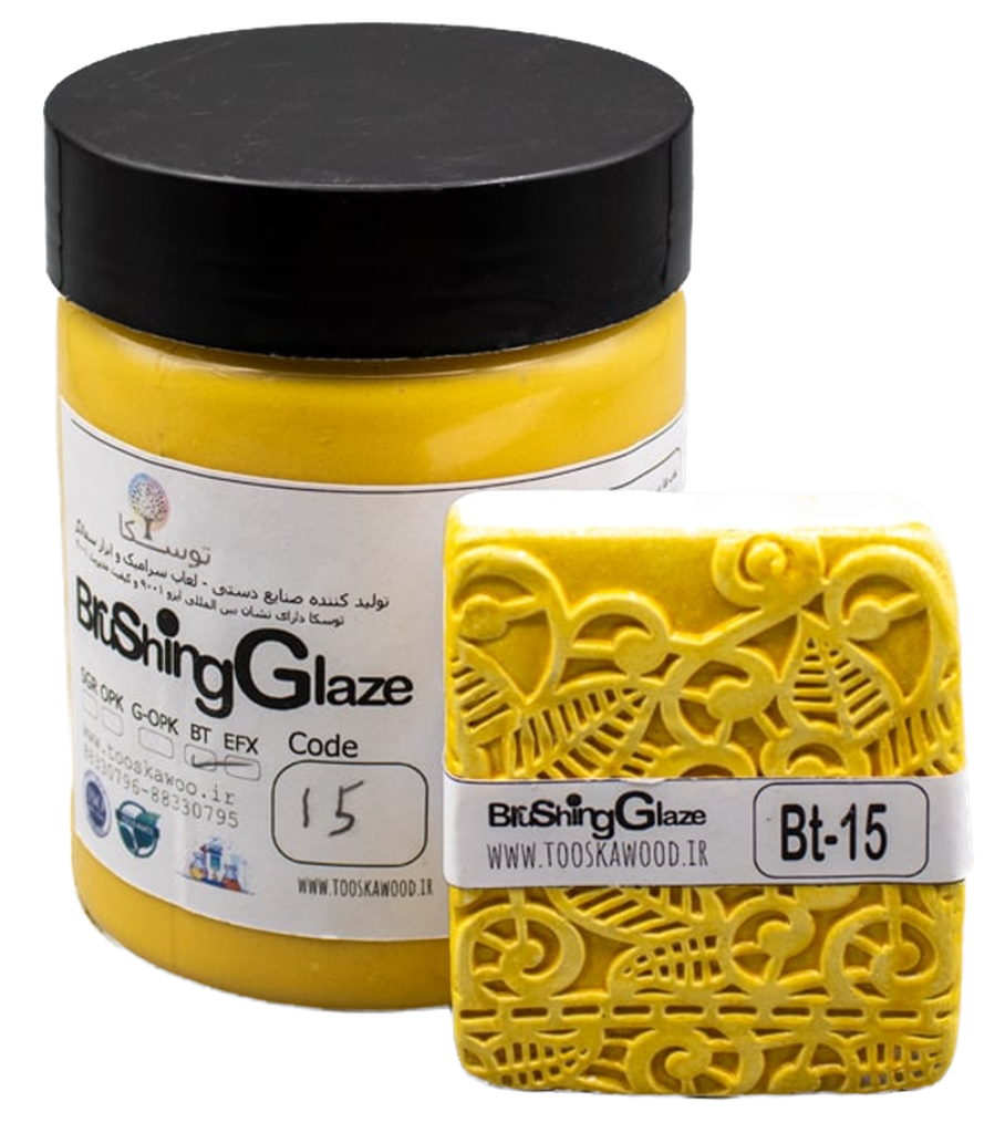 Brushing Yellow BT-15