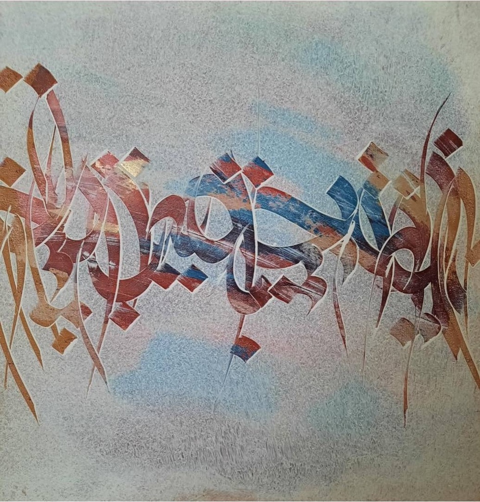 Abstract Design with Alphabets 1