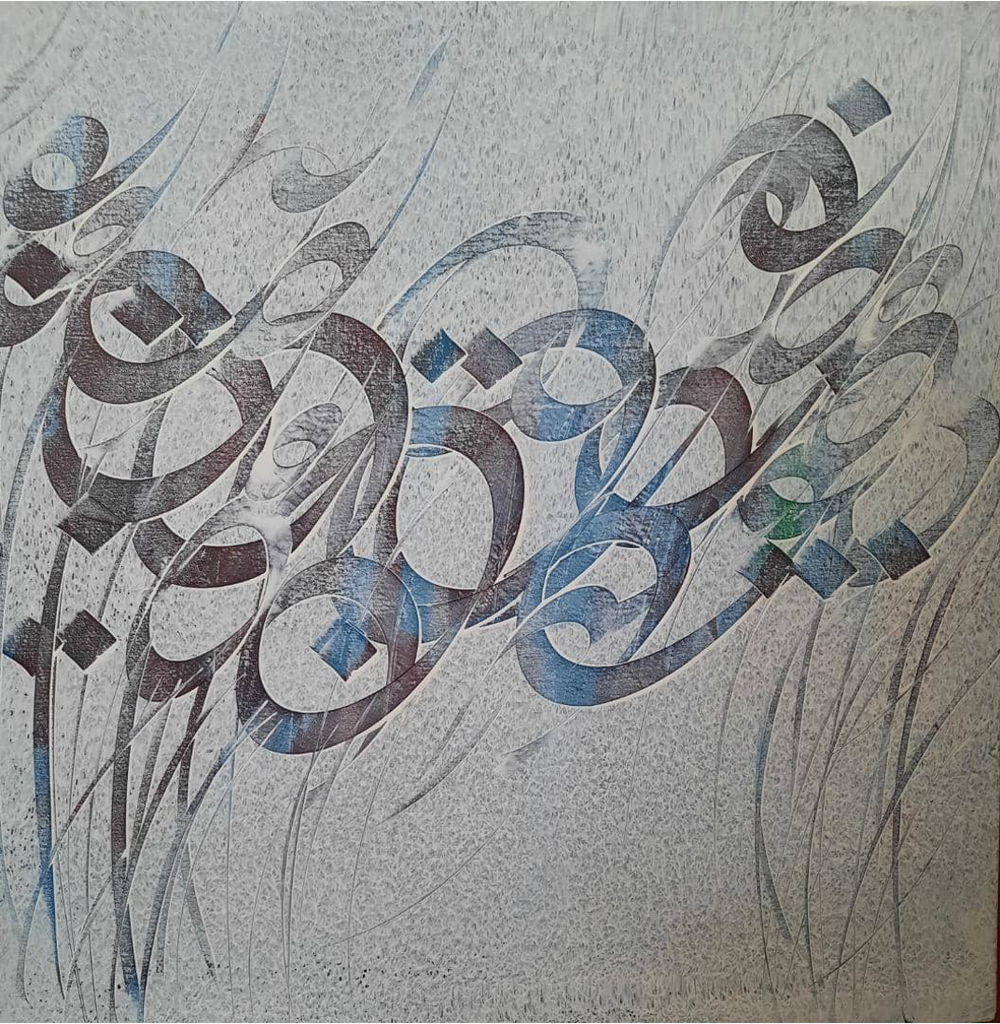 [HEADwA5ArtC60by60cm] Abstract Design with Alphabets 5
