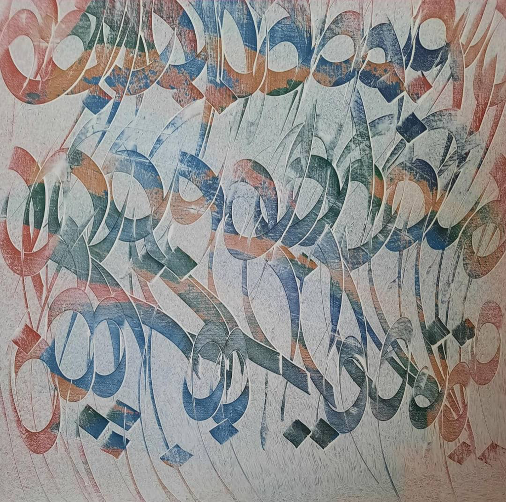 [HEADwA9ArtC60by60cm] Abstract Design with Alphabets 9