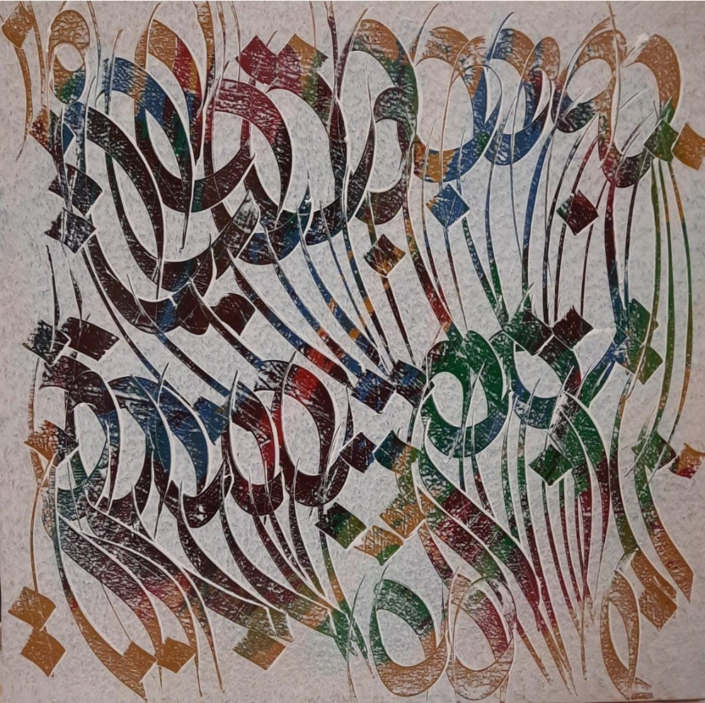 [HEADwA12ArtC60by60cm] Abstract Design with Alphabets 12