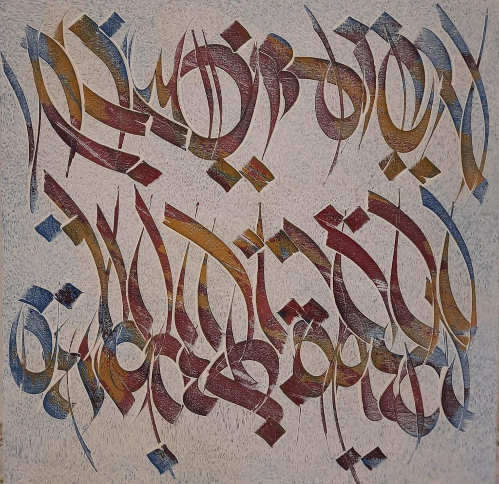 [HEADwA15ArtC60by60cm] Abstract Design with Alphabets 15