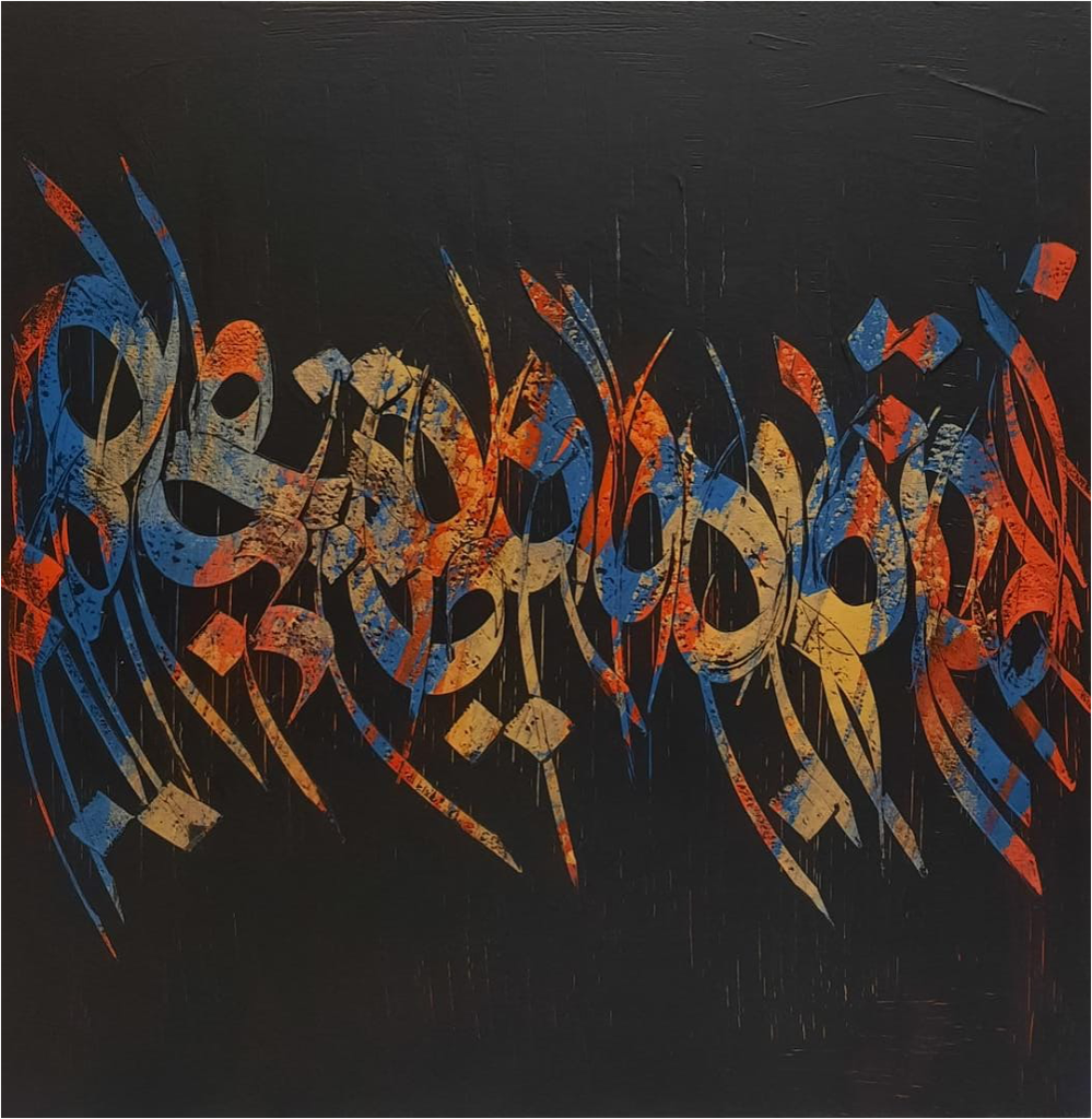 [HEADwA1ArtC70by70cm] Abstract Design with Alphabets 19