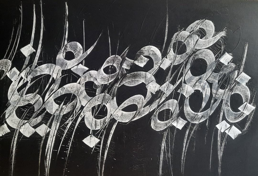 [HEADwA2ArtC80by50cm] Abstract Design with Alphabets 21