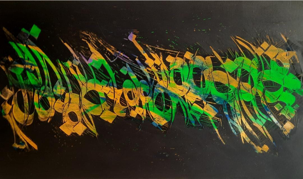[HEADwA2ArtC60by40cm] Abstract Design with Alphabets 23