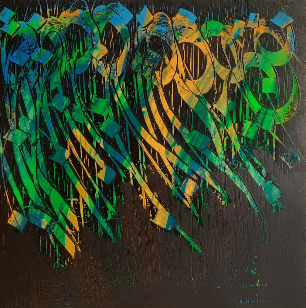 Abstract Design with Alphabets 26