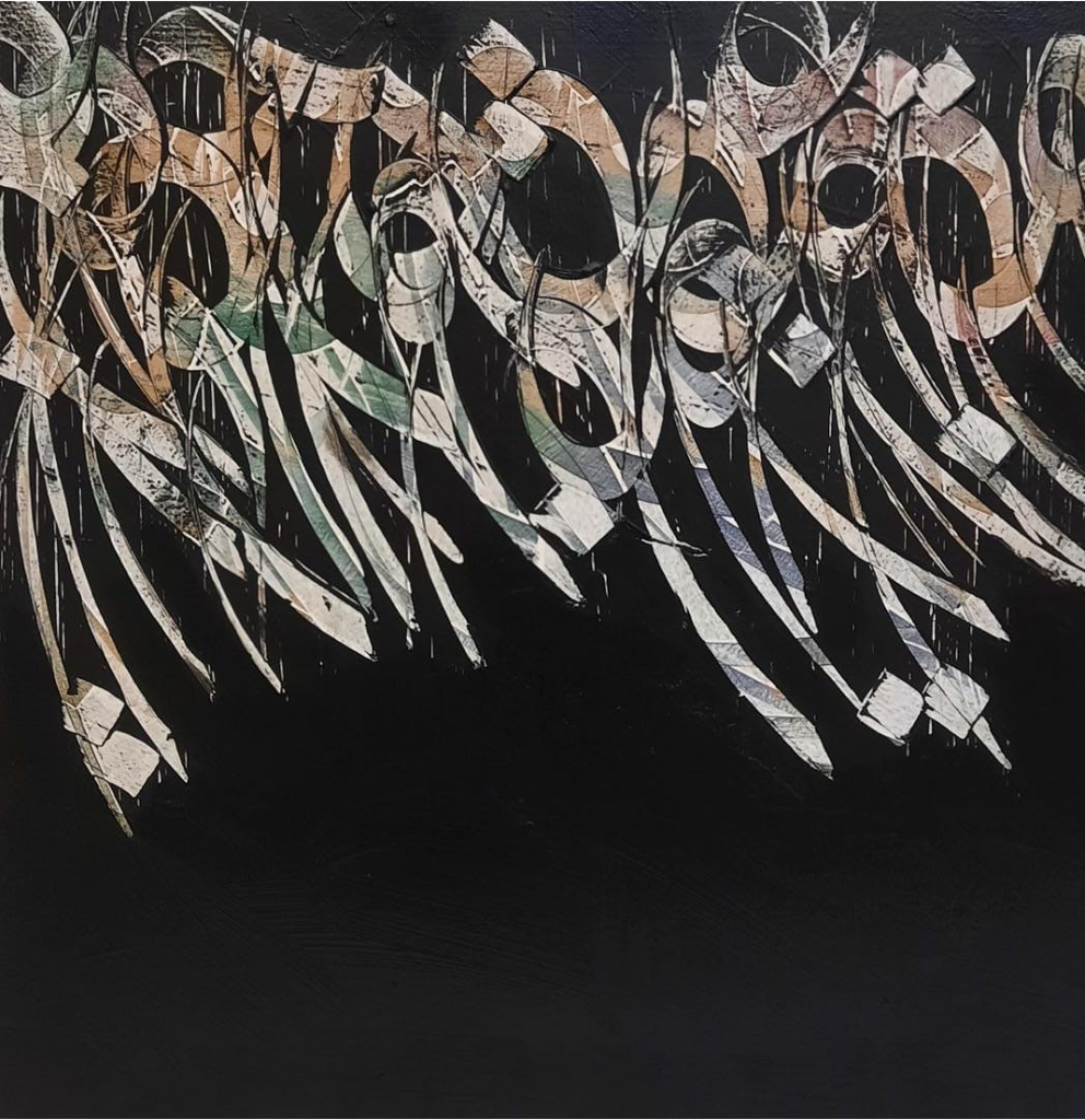 Abstract Design with Alphabets 28