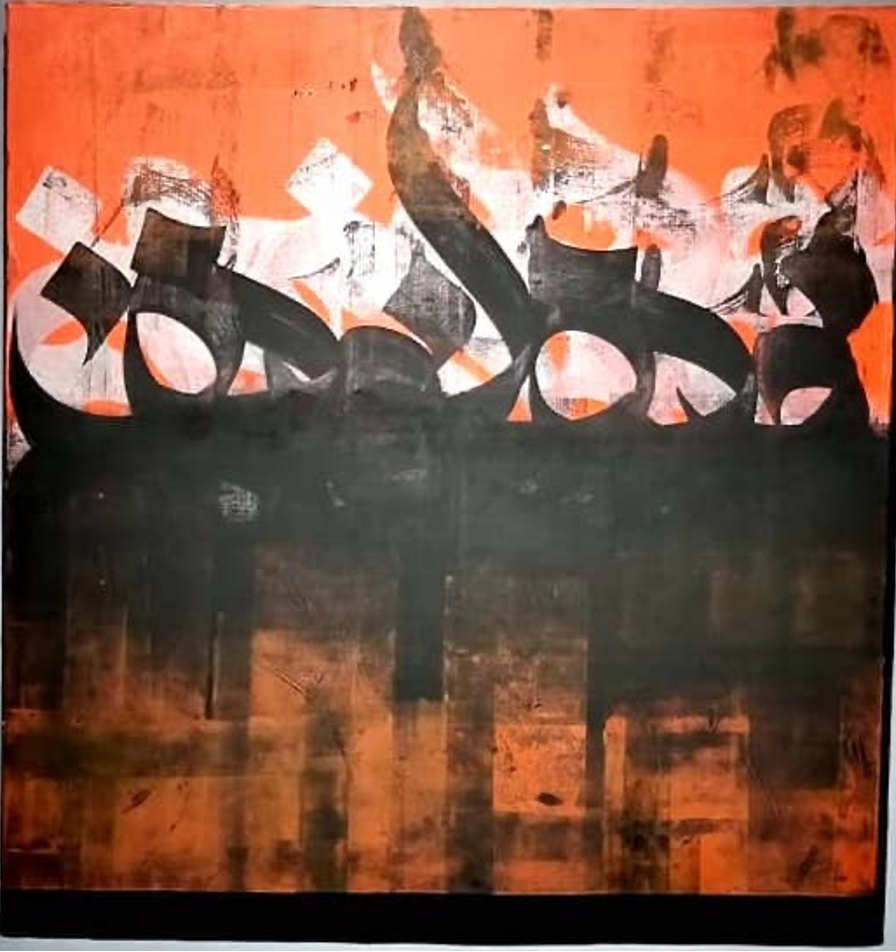 [ARADwA4Art80x80cm] Abstract Design with Alphabets 4