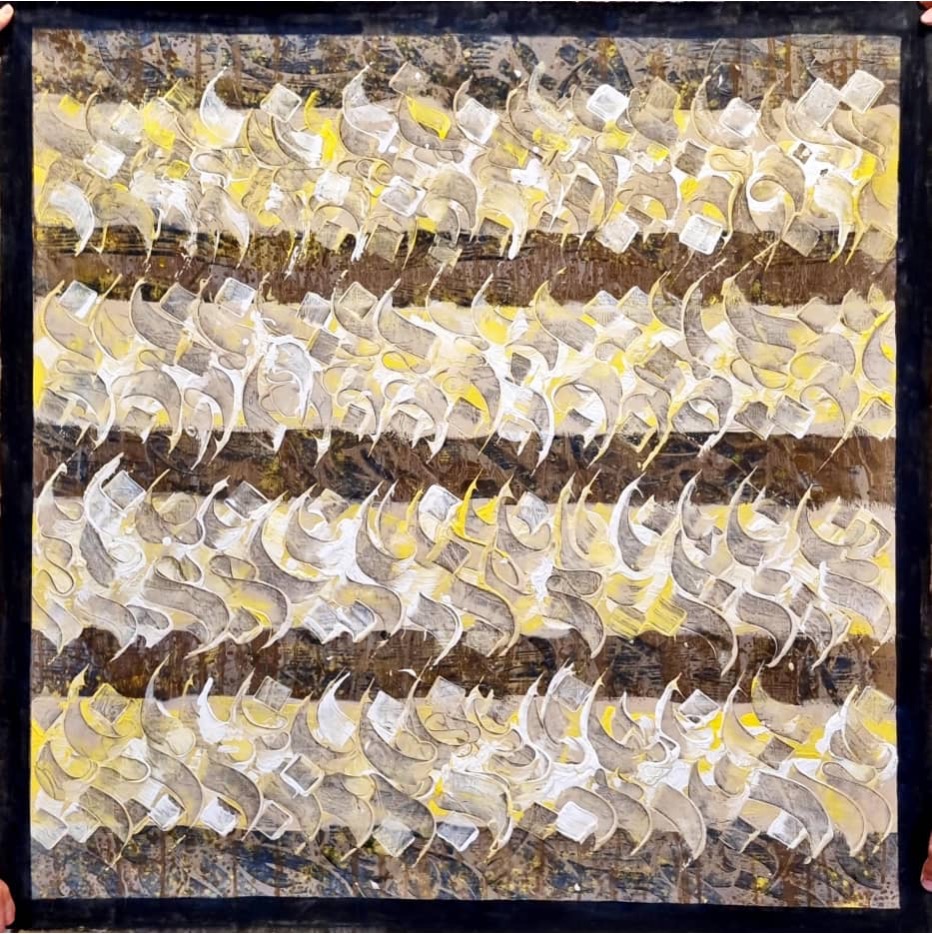 [HAADwA3ArtAC110x110cm] Abstract Design with Alphabets 3