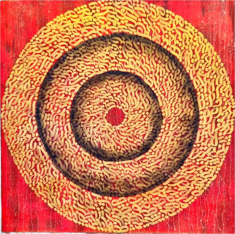 [HAAD4ArtAC130x130cm] Abstract Design with Alphabets 5