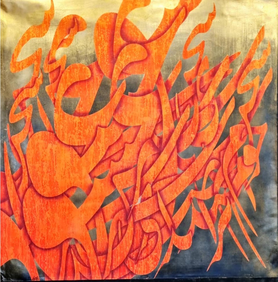 [HASoLArtAGC150x150cm] Sound of Love