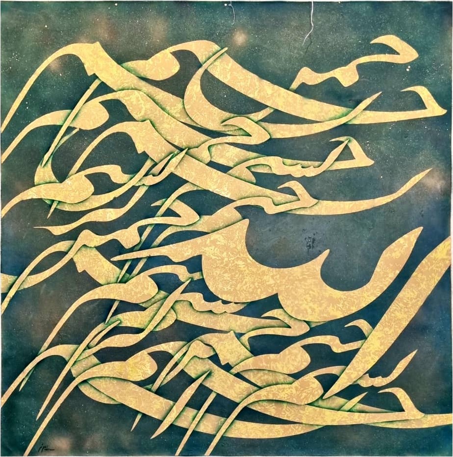 [HAItNArtAGC130x130cm] In the Name of God