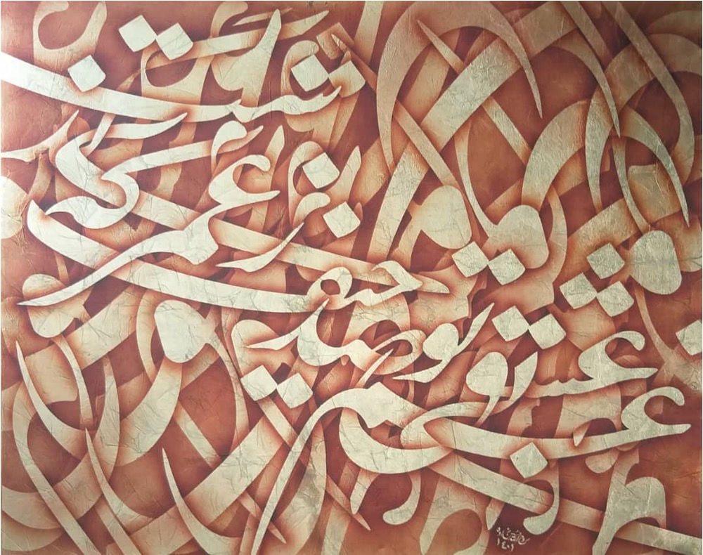 [RGAVArtAGC100x80cm] A Verse on Love