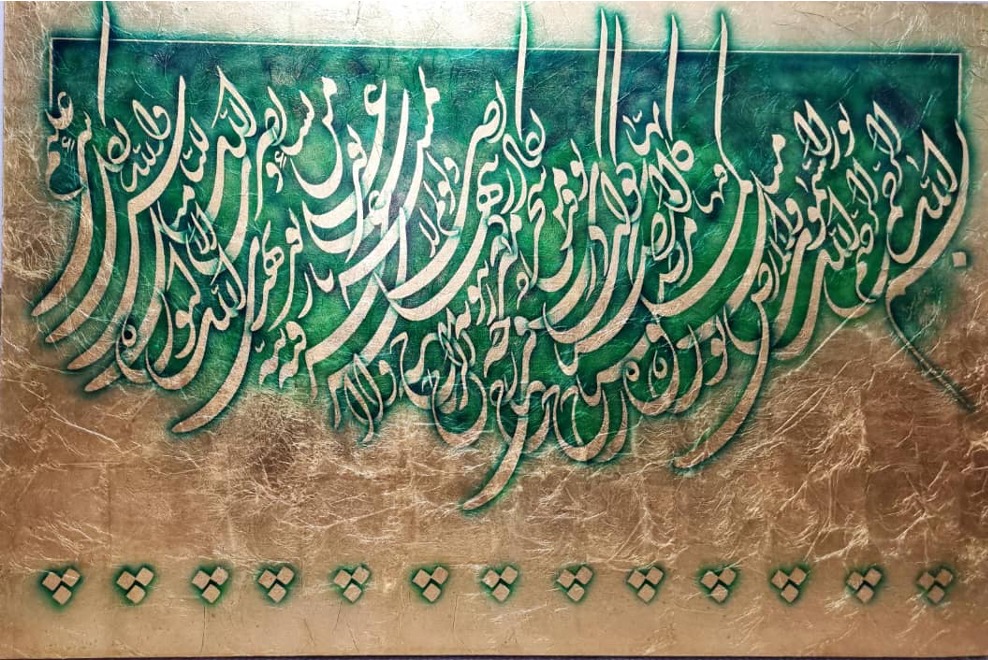 [RGSAArtAGC150x100cm] Surah An-Nur, Verse 35
