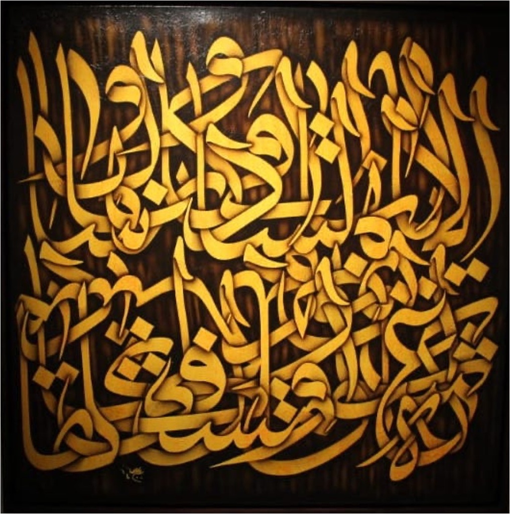 [RGVfHArtAC130x130cm] Verse from Hafiz