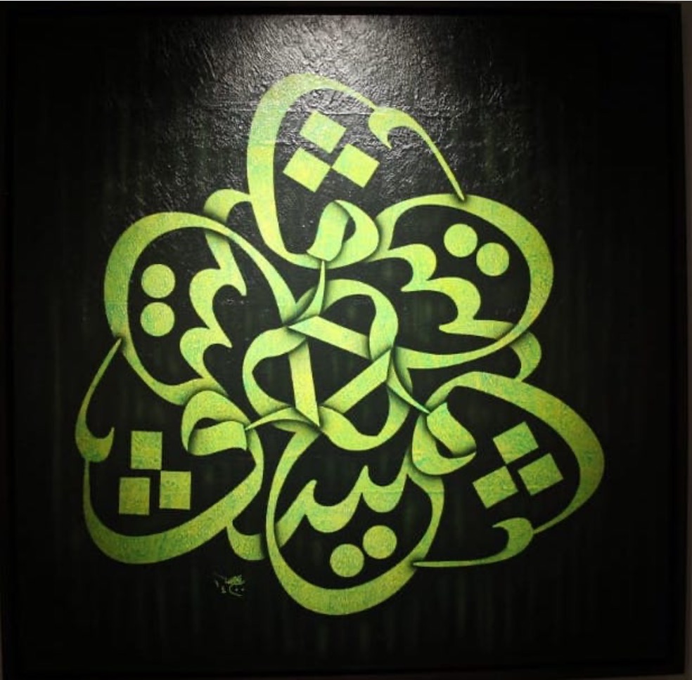Eshgh 2