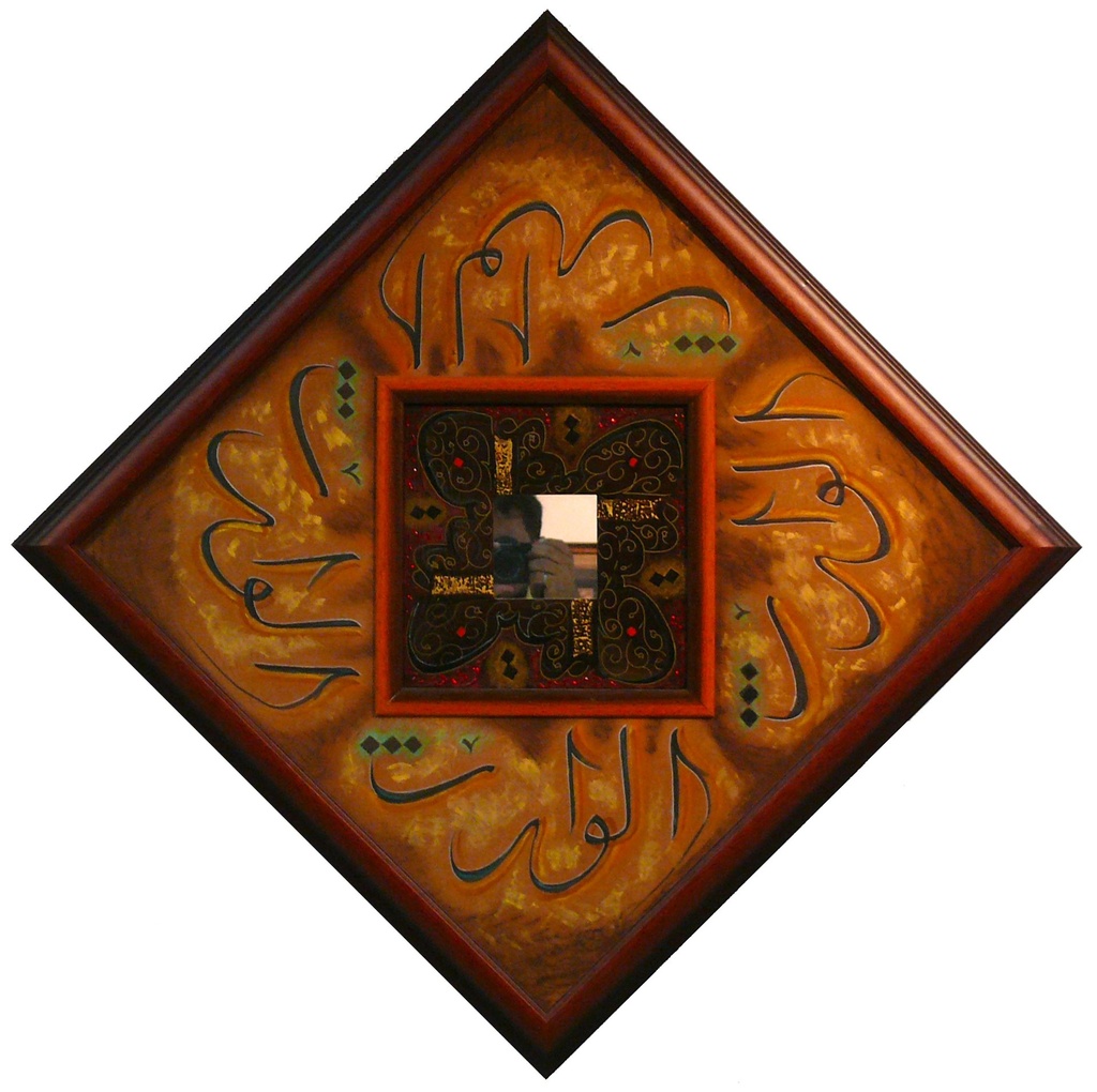 A Window to the Inner World – 3