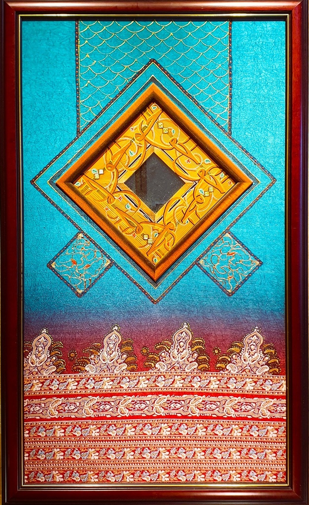 Awakening the Self – 6