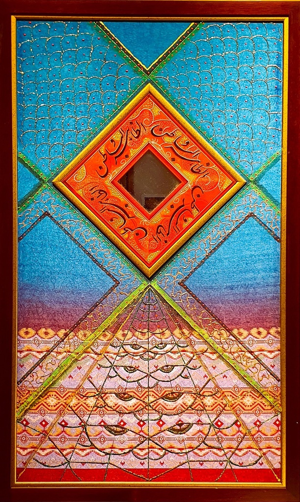 Awakening the Self - 9