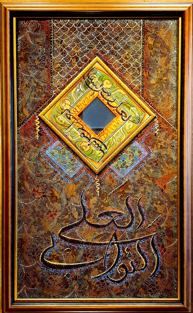 Awakening the Self - 10