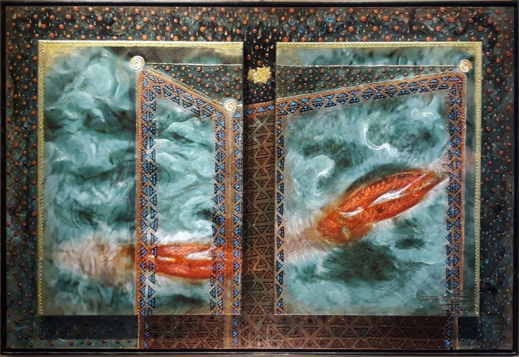 The Inner Dimension