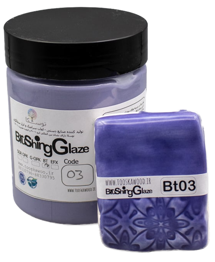 Brushing Purple BT03
